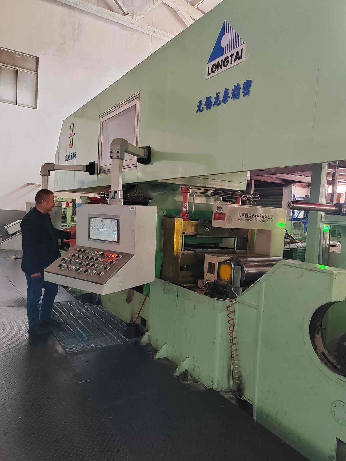 Wuxi Longtai Precision'ı ziyaret edin