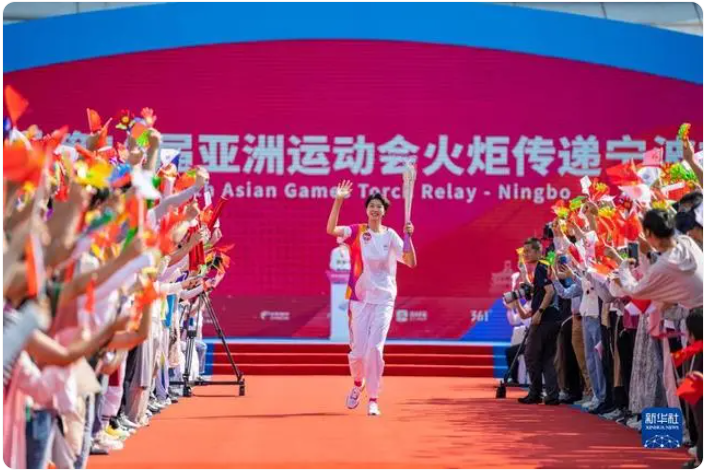19. Asya Oyunları Hangzhou 2023