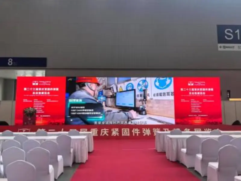 Chongqing Bağlantı Elemanları ve Yaylar Sergisi